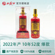 西鳳酒七彩系列年份紅瓶宴請鳳香型白酒禮盒糧食酒 52度 500mL 1盒 紅七彩10年 單瓶裝