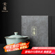 宋蘊(yùn)李桂蓮高端汝窯手抓壺二才蓋碗茶具伴手禮 宋蘊(yùn)悠然手抓壺禮盒裝