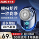 奧克斯（AUX）剃須刀電動(dòng)刮胡刀 旅行便攜式胡須刀全身水洗迷你小鋼炮男士禮物2025新款 旗艦款【四核動(dòng)力+6葉刀片超長(zhǎng)續(xù)航】