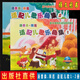 正版湯普森·拜厄適配兒歌樂(lè )曲集1-2冊 兒童鋼琴啟蒙教程掃碼伴奏 【正版】適配兒歌 1-2 冊