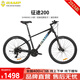 坎普（CAMP）征途200山地車鋁合金車架林地車24變速油壓碟剎越野自行車 啞光黑 24速 27.5英寸 27.5*17寸