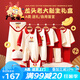 班杰威爾嬰兒衣服春夏季純棉新生兒禮盒套裝紅色寶寶衣服滿月用品百天 四季龍頭老大22件套 59cm (0-4個(gè)月)