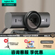 羅技（Logitech）大師系列C1000E升級版MX Brio 電腦攝像頭4K直外接視頻通話會議 自動對焦內置降噪麥克風鏡頭蓋 4K MX BRIO 700 電腦攝像頭石墨黑