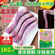 六和生鮮鴨脖整根新鮮冷凍商用批發(fā)擺攤鹵味燒烤食材生鮮鴨貨 【六和正品鴨脖】 12根大鴨脖【4斤】
