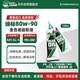 萬威機油摩托車齒輪油 全系摩托車通用 長效型配方 80W-90 120ml綠標