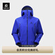 KAILAS凱樂石【中國山地色】MONT X全天候硬殼沖鋒衣GTX 3L防水登山服 勒多曼因藍 M