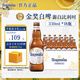 福佳白啤酒 比利時風(fēng)味精釀啤酒 金獎小麥白啤整箱 露營燒烤 蘇超看球 【金獎白啤】 330mL 18瓶