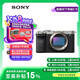 索尼（SONY）Alpha 7C II全畫(huà)幅微單相機(jī) 創(chuàng)意外觀濾鏡 銀色 單機(jī)身（a7c2/A7C II/A7CM2）