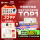學(xué)而思學(xué)練機【國家補貼500元】學(xué)練機學(xué)習機閱讀機三合一 學(xué)習平板電腦 小學(xué)初中高中10.95英寸 6+128GB