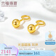 六福珠寶 足金光面圓珠黃金耳環(huán)耳飾 計價(jià) G01G0022DS 約2.12克