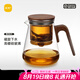 尚明全玻璃內(nèi)膽飄逸杯一鍵過濾沖泡茶壺茶水分離磁旋下水泡茶神器套裝 胡桃木800ml