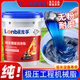 龍孚黃油潤(rùn)滑油脂挖機(jī)專(zhuān)用黃油工程設(shè)備通用2號(hào)3號(hào)鋰基脂大桶 高級(jí)純油脂【藍(lán)2號(hào)】不含粉15KG