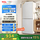 TCL 190升V5雙門風(fēng)冷無霜白色小冰箱家用電冰箱出租房小戶型超薄迷你家用電冰箱國家補貼R190V5-B