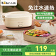 小熊（Bear）電熱飯盒  免注水加熱飯盒上班族辦公室可插電保溫飯盒1L學(xué)生便攜式熱飯神器蒸煮日式便當(dāng)盒 1L 【DFH-D10Y1】免注水加熱