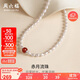 周六福銀扣珍珠項鏈媽媽生日禮物紅瑪瑙X0511903長(cháng)米珠強光約5mm 45cm
