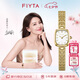 飛亞達（FIYTA）傾城系列 “小金表”復(fù)古貝母盤12點位真鉆鑲嵌女表 七夕禮物