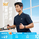 361°短袖男士t恤夏季運動服速干衣跑步健身上衣polo衫652424122H-2
