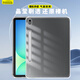 Freeson 適用三星S10 FE+保護(hù)套13.1英寸AI智享平板電腦輕薄全包防摔晶透TPU軟殼四角氣囊防撞外殼 透明