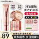 馥碧詩(shī)（Fabloox）粉霜遮瑕粉底液霜【京超速發(fā)】干油皮養(yǎng)膚控油清透持妝自然保濕 奶油米色20g【自然偏白膚色】70%人選擇