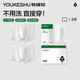 有棵樹一次性男士內(nèi)褲男萊賽爾日拋EO滅菌醫(yī)用級獨立包裝旅行免洗平角褲