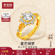 夢金園鴿子蛋戒指黃金戒指5D硬金鑲嵌鋯石指環(huán)生日禮物女送老婆