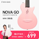 enya恩雅NOVA GO mini智能碳纖維旅行民謠男女電箱吉他初學(xué)者 32英寸【Mini深粉色原聲款】