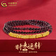 中國黃金（CHINA GOLD）黃金碎碎金手鏈男女足金時(shí)來(lái)運轉石榴石手鏈情人節生日禮物送愛(ài)人 石榴石碎碎金手鏈  約0.66g