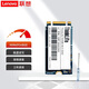 聯(lián)想T480/X280/T14 P52S M.2 2242 Nvme/Pcie協(xié)議SSD固態(tài)硬盤 T480/T480S/T580 M.2 2242 512G(PCIE協(xié)議)