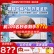 格蘭仕格蘭仕微波爐 變頻空氣炸 25升大容量 光波燒烤 家用烤箱 DR(W0)
