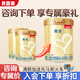 貝因美菁愛800g/400g 嬰幼兒配方奶粉  乳鐵蛋白DHA 新國(guó)標(biāo) 1段到手800g