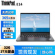 聯(lián)想ThinkPad筆記本電腦商務(wù)辦公超輕薄本新款正品補(bǔ)貼30%酷睿i5/i7 新款 高配 酷睿 I5 1135G 窄邊框 中國大陸 16G-1T高速固態(tài)