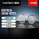 CUKTECH酷態(tài)科CR2032紐扣電池3V鋰電池5粒裝持久適用于電腦主板汽車(chē)鑰匙遙控器電子秤計算器【單件包郵】