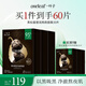 一葉子黑松露營潤亮顏面膜30片 深度補水滋養(yǎng)凈潤保濕舒緩護膚品