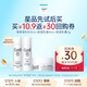 珂潤(rùn)（Curel）保濕2號(hào)水8ml+保濕乳液8ml+保濕乳霜4g 小包裝體驗(yàn)裝 會(huì)員專享