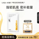 優(yōu)理氏 煙酰胺提亮面膜1片提亮膚色改善暗沉補(bǔ)水面膜男女士通用京東試用