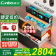 康寶（Canbo）消毒柜嵌入式家用廚房碗具奶瓶消毒碗柜大容量三門五層紫外線消毒智能無菌儲存304不銹鋼消毒柜 二星級 200L 丨304不銹鋼+三門五層