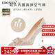 Ebonka品牌絕美婚鞋款2025新款情人節(jié)禮物禾秀主婚紗兩穿新娘水晶高跟鞋 香檳金[空氣棉] 8cm 37 【精美禮盒】