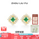 周六福（ZLF）七夕禮物 S925銀飾耳釘女綠野幾何高級感小眾耳飾送女友 耳釘一對