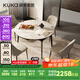 顧家家居（KUKA）現(xiàn)代簡約巖板餐桌椅組合家用飯桌DS7177T 單桌+折耳灰椅*4