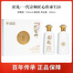 匠禮一代宗師酒(匠心傳承T20)醬香53度500ml*2瓶高檔禮盒送禮 53度 500mL 6瓶 原箱整件