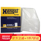 漢格斯特Hengst空調(diào)濾清器*E998LI(適配CC開迪大眾速騰邁騰途安途觀Q3明銳野帝高爾夫6甲殼蟲)