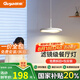 顧家極簡(jiǎn)臥室床頭吊燈現(xiàn)代簡(jiǎn)約全光譜護(hù)眼過(guò)道吧臺(tái)玄關(guān)長(zhǎng)吊線燈 全光譜光源-30cm三色變光