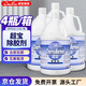 超寶除膠劑3.8L 4瓶1箱裝 地毯粘膠清除劑雙面膠口香糖膠強力去膠靈清潔劑 DFF026
