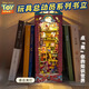 迪士尼瘋狂動物城3D立體木質(zhì)書立拼裝模型DIY手工創(chuàng)意兒童生日禮物 玩具總動員木質(zhì)書立