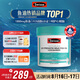 Swisse斯維詩 4倍高濃度深海魚油膠囊1800mg omega3 DHA+EPA rTG型120粒