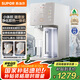 蘇泊爾（SUPOR）蘇泊爾小凈凈飲機(jī)臺式凈水器 家用即熱直飲一體凈飲機(jī) RO反滲透過濾免安裝 SW-50JR16