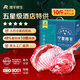 灘羊鮮生 寧夏灘羊肉 生鮮羊腿羊排年貨禮盒新鮮現(xiàn)宰全羊半只羊肉源頭直發(fā) 10斤禮盒（5斤后腿+5斤羊排）