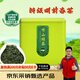 嶗鄉(xiāng)2025年新茶明前特級(jí)嶗山綠茶春茶50g方罐鐵筒裝青島特產(chǎn)自飲裝