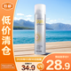 RE:CIPE玥之秘水晶防曬噴霧150ml【臨期清倉】