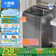 小神童愛(ài)家全自動(dòng)家用波輪洗衣機(jī) 小型出租房神器宿舍 大容量洗脫烘干機(jī)超凈洗以舊換新【品牌特惠】 18KG【行業(yè)銷(xiāo)冠+智能風(fēng)干+防纏繞】